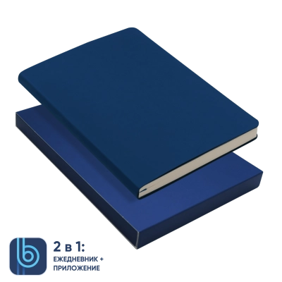 
                                                Daily Planner Bplanner.01 in Gift Box (Blue)
                                                