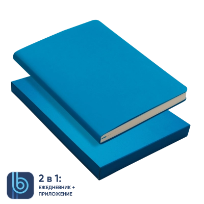 
                                            Ежедневник Bplanner.01 в подарочной коробке (голубой)
                                            