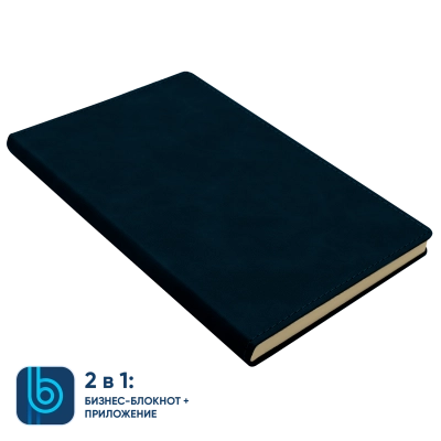 
                                                Бизнес-блокнот Bplanner.05 (темно-синий)
                                                