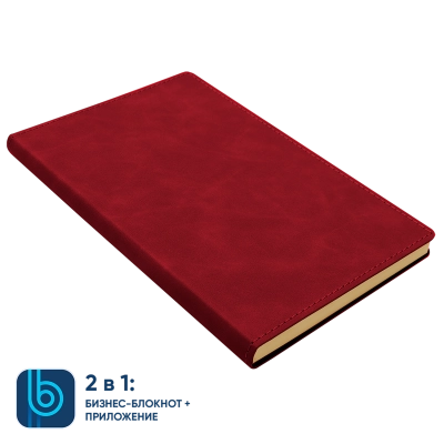 
                                                Бизнес-блокнот Bplanner.05 (красный)
                                                