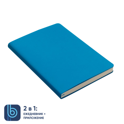 
                                                Ежедневник Bplanner.01 (голубой)
                                                