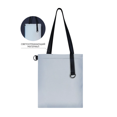 
                                                Шоппер Superbag Reflect (серый с чёрным)
                                                
