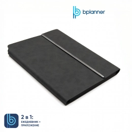 Planner Bplanner.03 Pro (Gray)