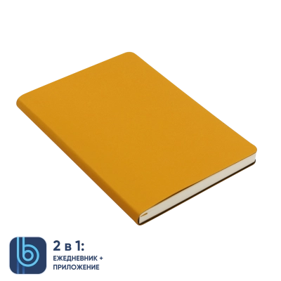 
                                                Ежедневник Bplanner.01 (желтый)
                                                