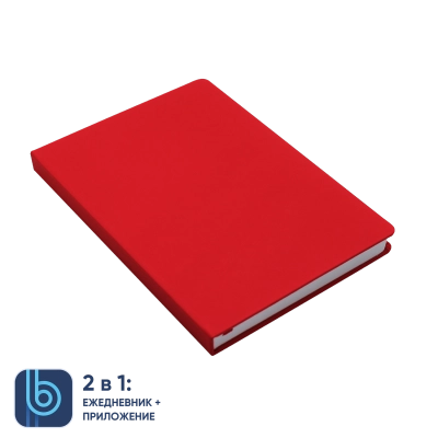 
                                            Daily Planner Bplanner.02 (Red)
                                            