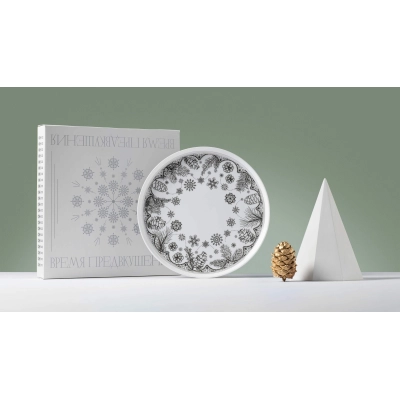 
                                            Dish "Time of anticipation" in a gift box
                                            