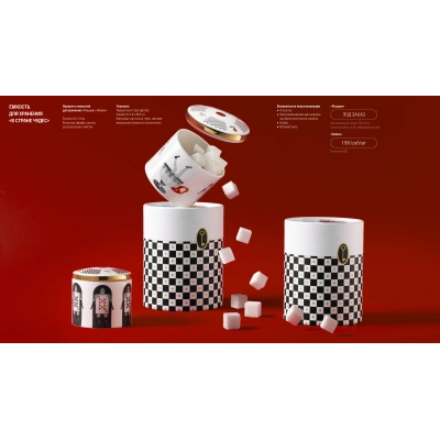 
                                            Емкость для хранения "В стране чудес. Рыцари"
                                            