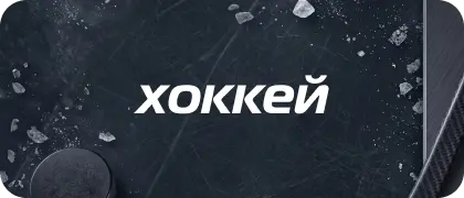 hockey